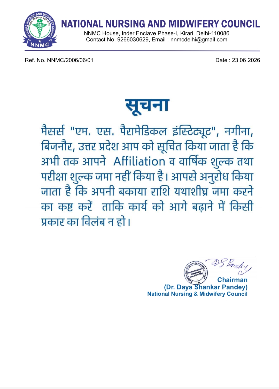 National Nursing and Midwifery Council Notice